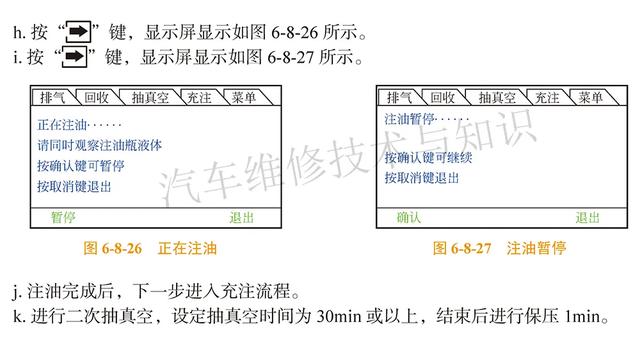 空调制冷剂什么情况下需要更换,怎么换?看这篇文章就行了 空调制冷剂什么情况下需要更换,怎么换?看这篇文章就行了