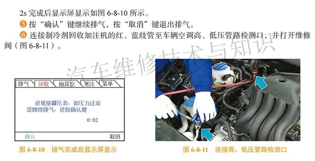 空调制冷剂什么情况下需要更换,怎么换?看这篇文章就行了 空调制冷剂什么情况下需要更换,怎么换?看这篇文章就行了