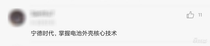 宁德时代比亚迪隔空斗法背后:三元锂真要玩完了? 宁德时代比亚迪隔空斗法背后:三元锂真要玩完了?