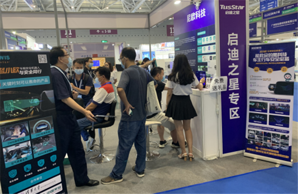 尼欧科技车载安全机器人亮相深圳国际电子展 尼欧科技车载安全机器人亮相深圳国际电子展