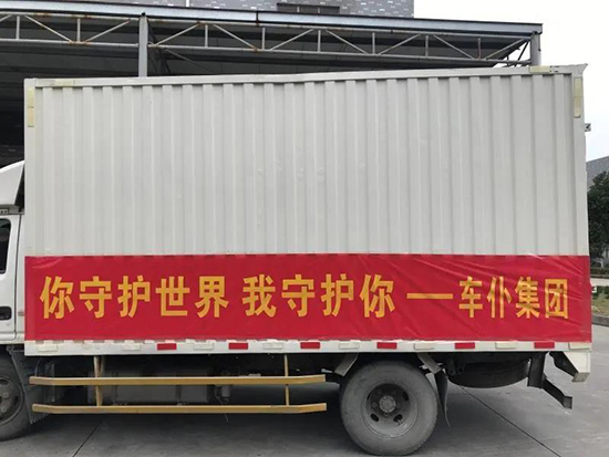 抗疫行动|车仆物资捐赠致敬青山湖区抗疫一线人员! 抗疫行动|车仆物资捐赠致敬青山湖区抗疫一线人员!