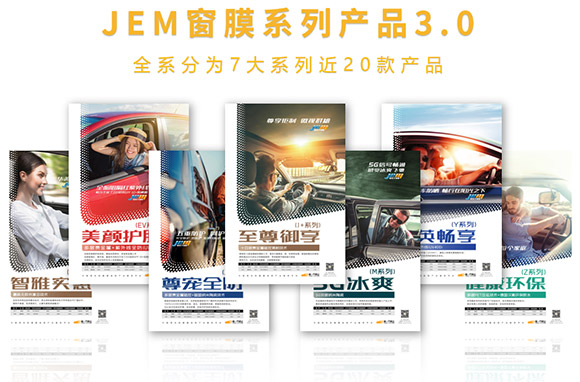精一门品牌3.0战略发布会 5月18日破局迸发 精一门品牌3.0战略发布会 5月18日破局迸发