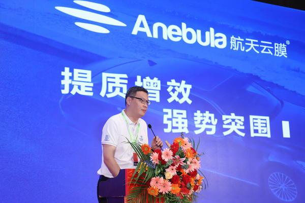 第十五届中国4S店汽车用品经营管理高级研修班 暨《汽车装饰用品采购规范》出版发行圆满结束 第十五届中国4S店汽车用品经营管理高级研修班 暨《汽车装饰用品采购规范》出版发行圆满结束
