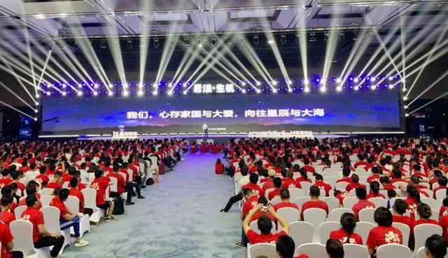 聚焦根本,赢战下半场:2020汽后首场3000人会议成功落幕! 聚焦根本,赢战下半场:2020汽后首场3000人会议成功落幕!