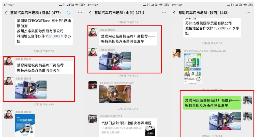 疫情之下,一个月新增16家新客户! 疫情之下,一个月新增16家新客户!