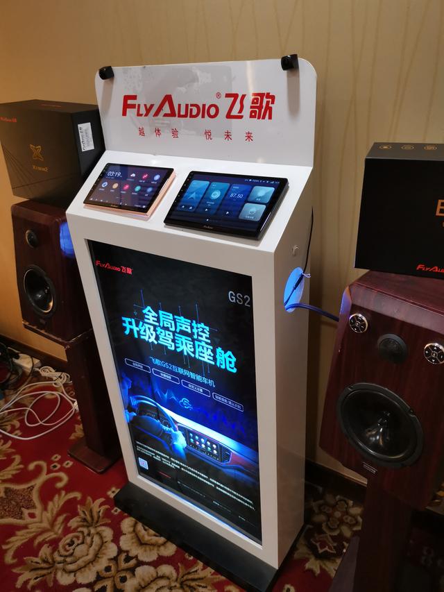 动态丨2020年Flyaudio飞歌武汉新品推介会圆满召开:品牌为伍,悦享未来! 动态丨2020年Flyaudio飞歌武汉新品推介会圆满召开:品牌为伍,悦享未来!