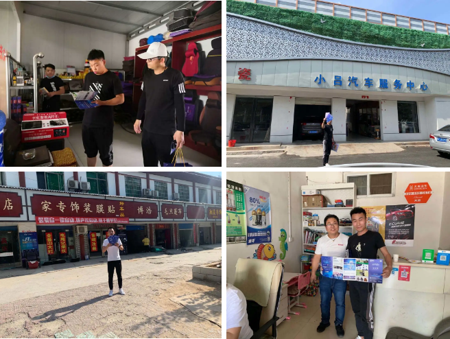 2020年汽车后市场开年第一展 2020年汽车后市场开年第一展