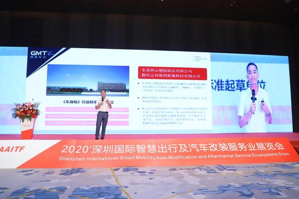 第十五届中国4S店汽车用品经营管理高级研修班 暨《汽车装饰用品采购规范》出版发行圆满结束 第十五届中国4S店汽车用品经营管理高级研修班 暨《汽车装饰用品采购规范》出版发行圆满结束