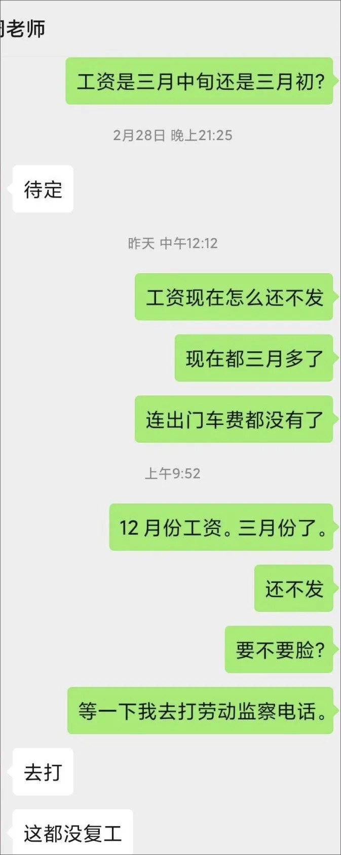 大乘汽车濒临破产?经销商门前喊冤“还我血汗钱” 大乘汽车濒临破产?经销商门前喊冤“还我血汗钱”