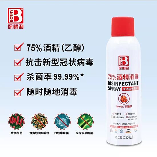 保赐利||速度、态度、温度——战“疫”中看这家香港上市公司的责任与担当 保赐利||速度、态度、温度——战“疫”中看这家香港上市公司的责任与担当