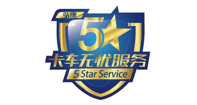 “机”高一筹 弘康智联加注站为什么么火? “机”高一筹 弘康智联加注站为什么么火?