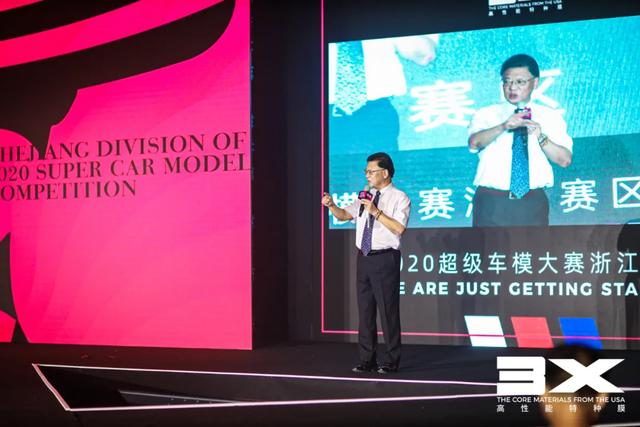 BORN TO BE DREAM | 3X2020超级车模大赛浙江赛区决赛完美落幕 BORN TO BE DREAM | 3X2020超级车模大赛浙江赛区决赛完美落幕