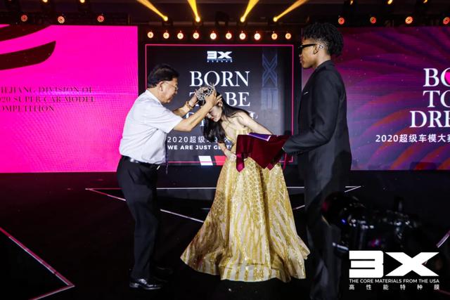BORN TO BE DREAM | 3X2020超级车模大赛浙江赛区决赛完美落幕 BORN TO BE DREAM | 3X2020超级车模大赛浙江赛区决赛完美落幕