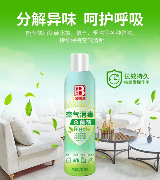保赐利||速度、态度、温度——战“疫”中看这家香港上市公司的责任与担当 保赐利||速度、态度、温度——战“疫”中看这家香港上市公司的责任与担当