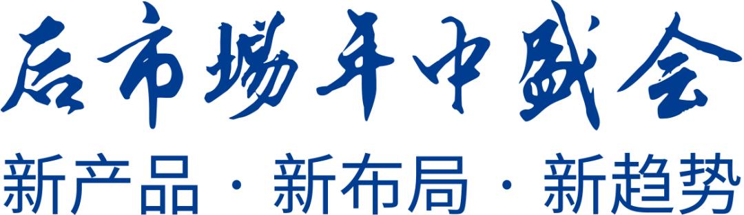 抓商机,看“钱”景——必来CIAAF郑州展的九大理由 抓商机,看“钱”景——必来CIAAF郑州展的九大理由