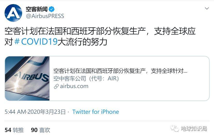 欧洲,被迫停工 欧洲,被迫停工