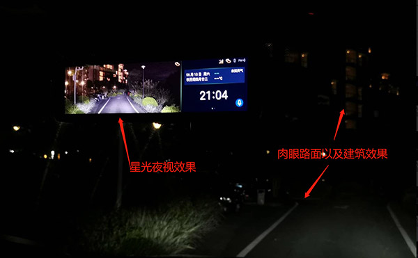 更专注 更安全-智者行天下“GT领先版”AI智能后视镜上市 更专注 更安全-智者行天下“GT领先版”AI智能后视镜上市