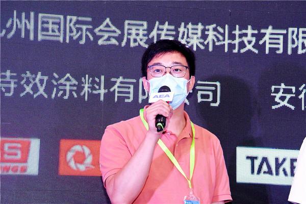 匠心无涯,未来可期 ——3D HIGH DEFINITION CAR CARE杯AEA第四届中国(国际)汽车漆面美容大师赛圆满收官 匠心无涯,未来可期 ——3D HIGH DEFINITION CAR CARE杯AEA第四届中国(国际)汽车漆面美容大师赛圆满收官