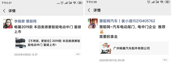 易招通助力企业品牌宣传及获客齐步走！