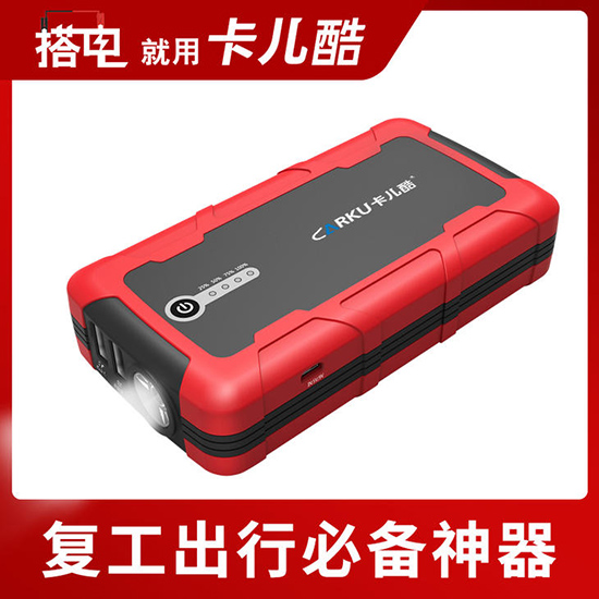卡儿酷助力抗疫 | 每天5000个口罩免费送到家 卡儿酷助力抗疫 | 每天5000个口罩免费送到家
