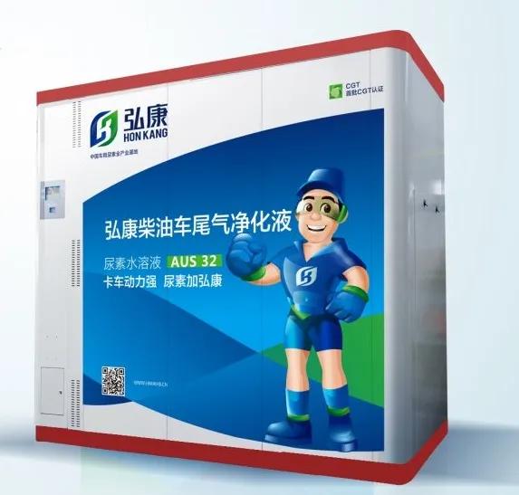 “机”高一筹 弘康智联加注站为什么么火? “机”高一筹 弘康智联加注站为什么么火?