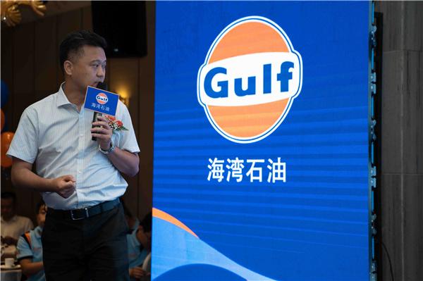 GULF海湾石油亮相全新视觉,打造加油站车主生态圈 GULF海湾石油亮相全新视觉,打造加油站车主生态圈