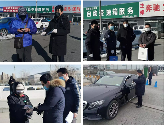疫情当前,全面消毒!五方天雅助力疫情防控攻坚战 疫情当前,全面消毒!五方天雅助力疫情防控攻坚战