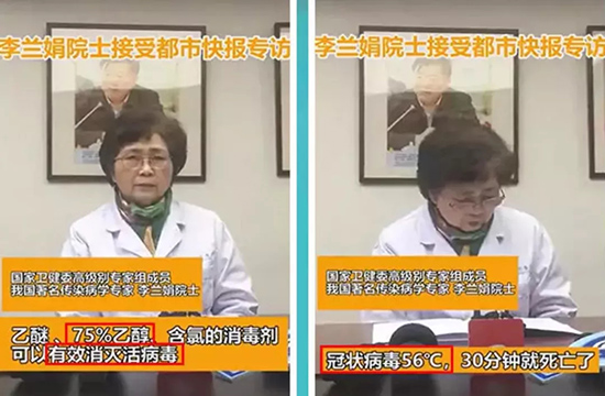 卫斯理消毒产品上市【疫情防控背后的力量】 卫斯理消毒产品上市【疫情防控背后的力量】