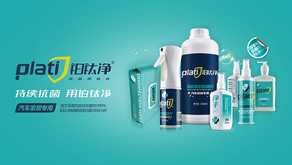 牧宝车居郑启峰:新产品 新项目迭代升级向末稍延伸
