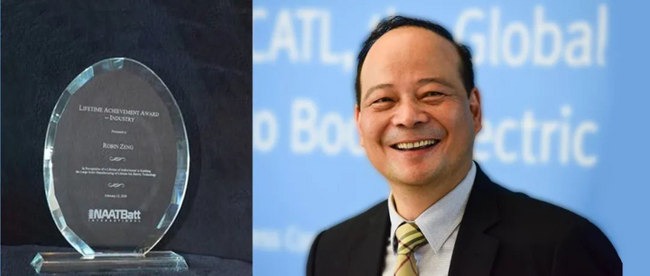 曾毓群董事长获美国国家先进技术电池联盟终身成就奖 曾毓群董事长获美国国家先进技术电池联盟终身成就奖