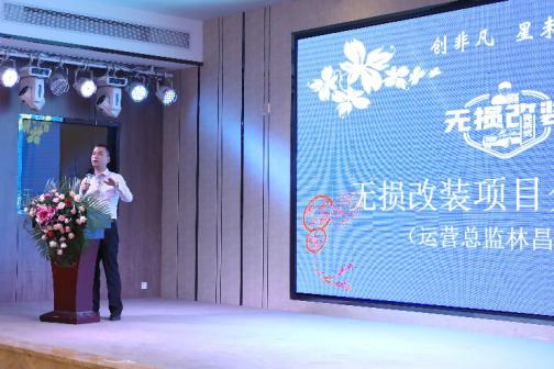 创非凡,星未来 创非凡,星未来