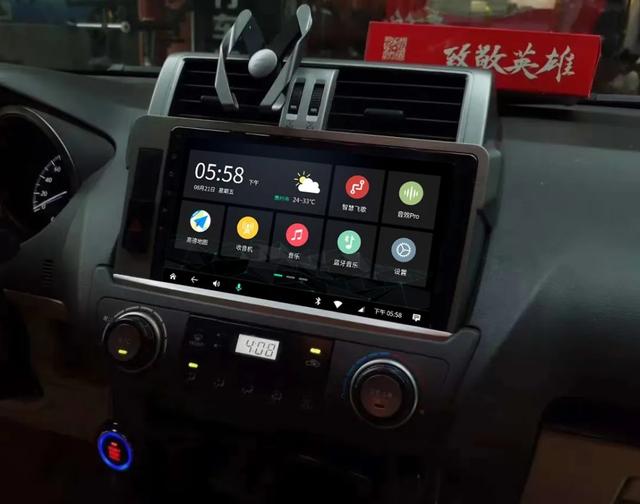 音乐车机哪家强?福特/丰田车主:飞歌X2你值得拥有! 音乐车机哪家强?福特/丰田车主:飞歌X2你值得拥有!
