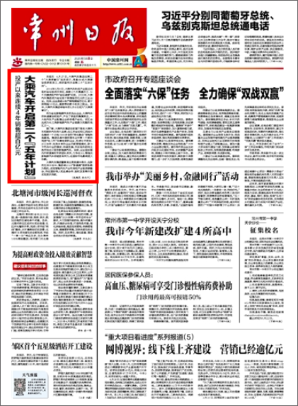 大乘汽车濒临破产?经销商门前喊冤“还我血汗钱” 大乘汽车濒临破产?经销商门前喊冤“还我血汗钱”