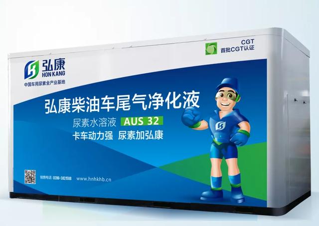 “机”高一筹 弘康智联加注站为什么么火? “机”高一筹 弘康智联加注站为什么么火?
