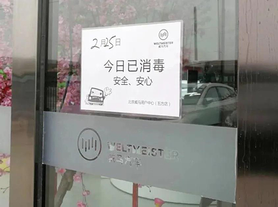 战“疫”勇担当!五方天雅做好疫情期商户复工防控工作 战“疫”勇担当!五方天雅做好疫情期商户复工防控工作
