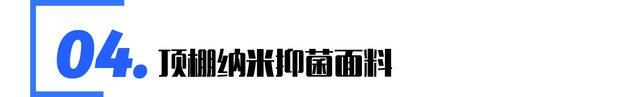 主动隔断病毒/舱内净化 解析荣威主动净化健康舱 主动隔断病毒/舱内净化 解析荣威主动净化健康舱