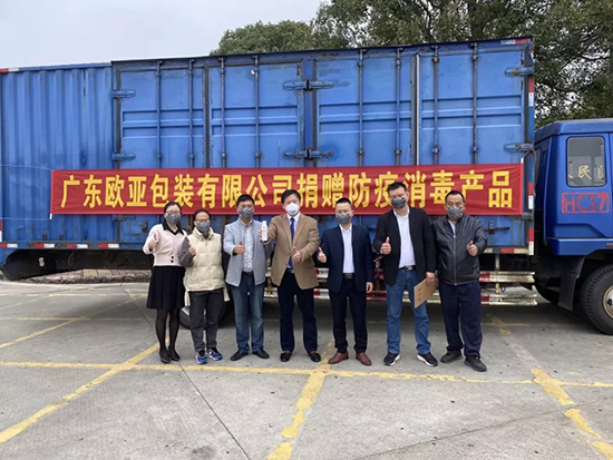 保赐利||速度、态度、温度——战“疫”中看这家香港上市公司的责任与担当 保赐利||速度、态度、温度——战“疫”中看这家香港上市公司的责任与担当