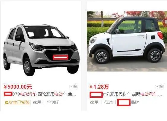 摆摊神车之外,五菱“触电”能否分一杯羹? 摆摊神车之外,五菱“触电”能否分一杯羹?