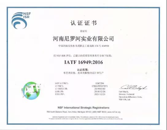 三展同期 尼罗河为您打开通往2020郑州国际汽车用品展的大门 三展同期 尼罗河为您打开通往2020郑州国际汽车用品展的大门