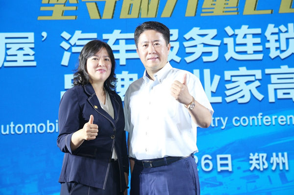 必涂必大手笔致力于汽车钣喷连锁 打造汽车后市场绿色共享生态圈 必涂必大手笔致力于汽车钣喷连锁 打造汽车后市场绿色共享生态圈