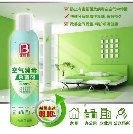 保赐利||速度、态度、温度——战“疫”中看这家香港上市公司的责任与担当 保赐利||速度、态度、温度——战“疫”中看这家香港上市公司的责任与担当