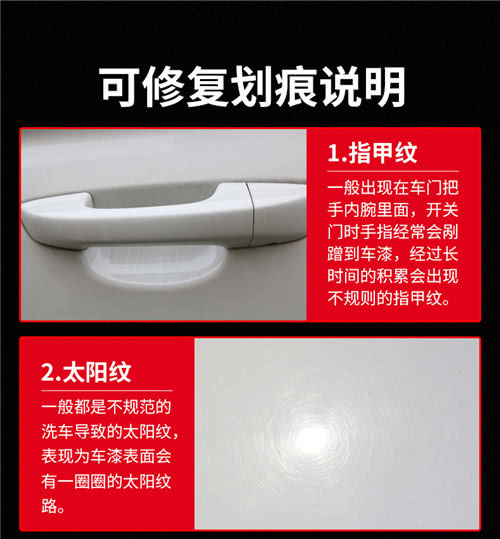 “汽车保养黑科技”是真科技还是噱头? “汽车保养黑科技”是真科技还是噱头?