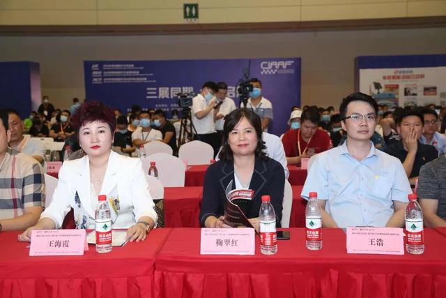 钜轩微修王海霞受邀分享 慧聪网2020年度国际汽车后市场品牌企业高峰论坛 钜轩微修王海霞受邀分享 慧聪网2020年度国际汽车后市场品牌企业高峰论坛