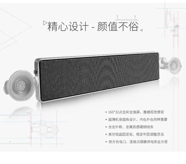 研色科技创意出品,Cat.1系列LED智能背包/智能车载互动屏 研色科技创意出品,Cat.1系列LED智能背包/智能车载互动屏