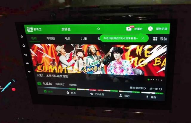 音乐车机哪家强?福特/丰田车主:飞歌X2你值得拥有! 音乐车机哪家强?福特/丰田车主:飞歌X2你值得拥有!