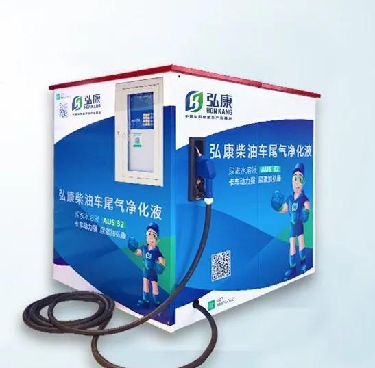 “机”高一筹 弘康智联加注站为什么么火? “机”高一筹 弘康智联加注站为什么么火?