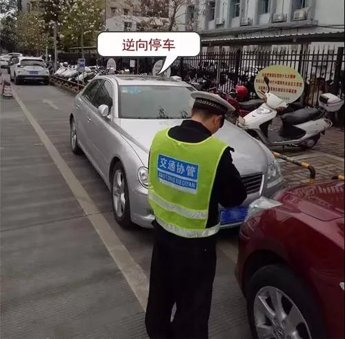 罚到你哭!这五条冷门交规,90%的司机都不知道! 罚到你哭!这五条冷门交规,90%的司机都不知道!