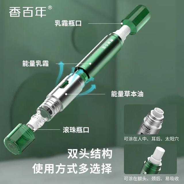 开车防困,就用“清爽小新”,香百年荣誉出品! 开车防困,就用“清爽小新”,香百年荣誉出品!