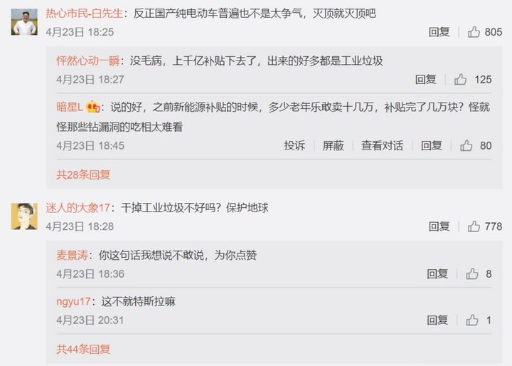 中国新能源汽车加速熄火 中国新能源汽车加速熄火