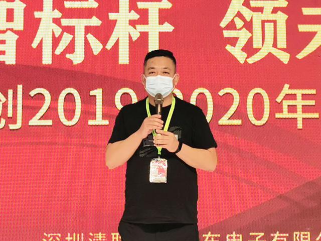 见证“执着”的力量 清联同创年度颁奖典礼隆重举行 见证“执着”的力量 清联同创年度颁奖典礼隆重举行
